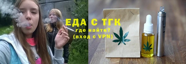 стаф Балахна