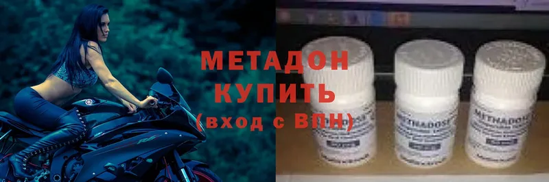 МЕТАДОН кристалл  Новая Ляля 